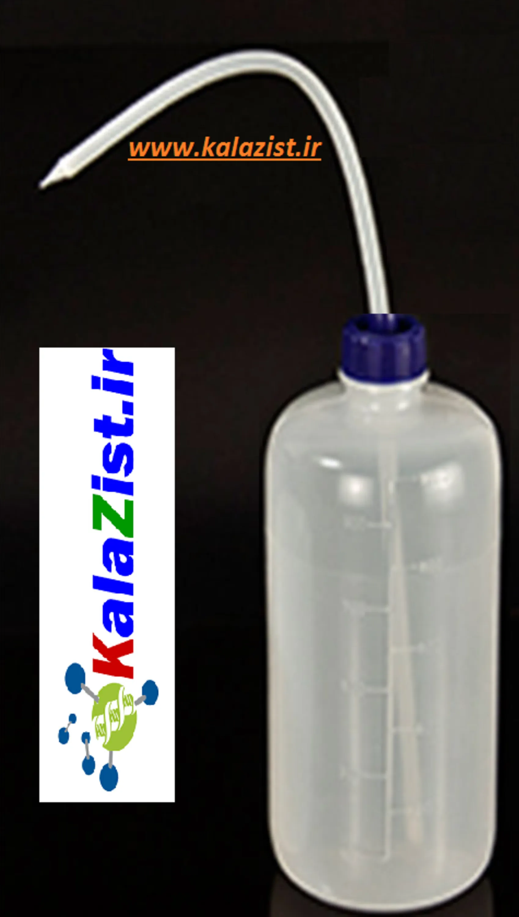 kalazist کالا زیست پیست آبفشان یک لیتری  kalazist کالا زیست پیست آبفشان یک لیتری